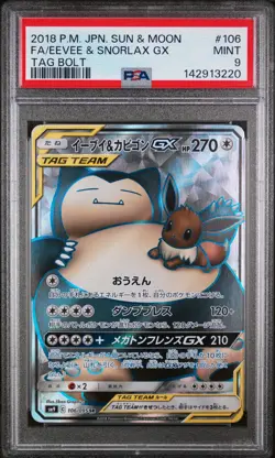 2018 POKEMON JPN SUN & MOON TAG BOLT #106 FULL ART/EEVEE & SNORLAX GX PSA 9 - Image 1