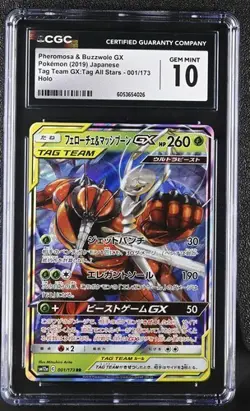 Pokemon Lot of 13 Graded Slabs - TagTeam - Japanese - $640 value! Amazing Deal! - Image 2
