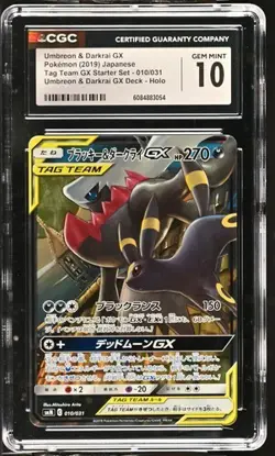 Pokemon Lot of 13 Graded Slabs - TagTeam - Japanese - $640 value! Amazing Deal! - Image 3