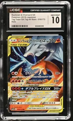 Pokemon Lot of 13 Graded Slabs - TagTeam - Japanese - $640 value! Amazing Deal! - Image 5