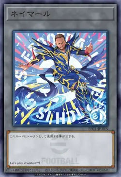 Yu-Gi-Oh! Rescue Rabbit & Neymar Jr eFootball Promo Set of 10 Limited yugioh New - Image 3