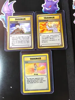 pokemon vintage trainer lot 3 cards total - Image 1