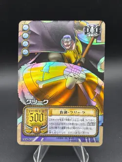 Don Krieg MS-C07 Holo Foil 2002 Bandai One Piece Japanese TCG Card Anime - Image 1