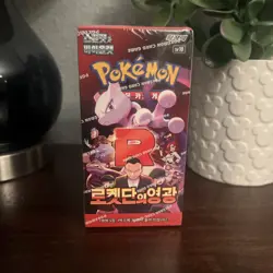 Pokemon Card Glory of Team Rocket SV10 NEW SEALED Korean Booster Box (x30 Packs) - Image 1
