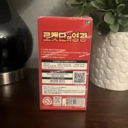 Pokemon Card Glory of Team Rocket SV10 NEW SEALED Korean Booster Box (x30 Packs) - Image 3