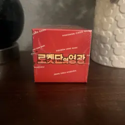 Pokemon Card Glory of Team Rocket SV10 NEW SEALED Korean Booster Box (x30 Packs) - Image 5