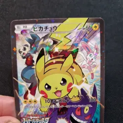 Pikachu Battle Festa 2014 Style Japanese Promo Holo Art Card - Image 2