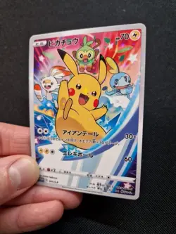 Pikachu Japanese Holo Promo Style Japanese Promo Holo Art Card - Image 2