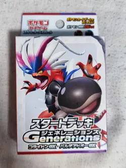 Pokemon TCG ex Starter Deck Generations 60 cards version Japonesa - Image 1