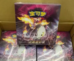 Pokemon Simplified Chinese Sword&Shield Charizard Picture "LI" Booster Box CS2aC - Image 1