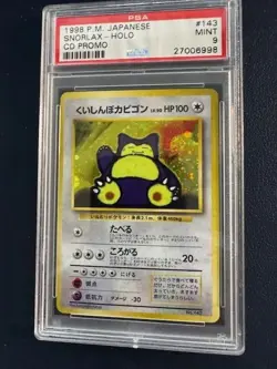 1999 POKEMON PROMO JAPANESE SNORLAX CD HOLO PSA MINT 9 - Image 1
