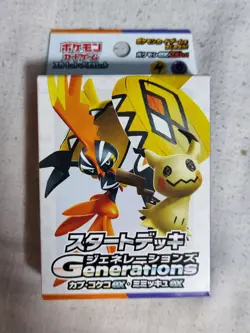 Pokemon TCG ex Starter Deck Generations 60 cards version Japonesa - Image 1
