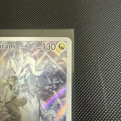 N's Reshiram #167/159 Illustration Rare Journey Together Pokemon 2025 NM - Image 3