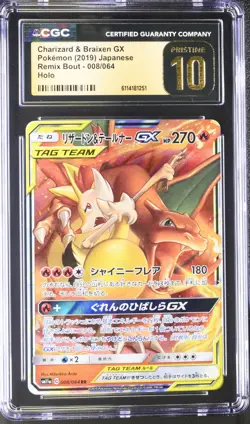 Charizard & Braixen GX 008/064 Japanese Pokemon Tag Team CGC 10 PRISTINE - Image 1