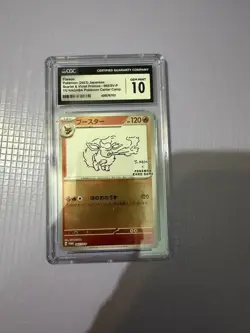 Pokemon TCG Flareon Card Yu Nagaba 065/Sv-p, Center Graded CGC 10 - Image 1