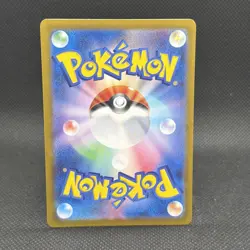 Pokemon TCG - Hisuian Growlithe - 075/066 - SV5a: Crimson Haze - Japanese AR - Image 2