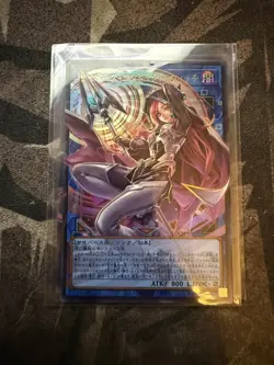 LOCH-JP018 - Yugioh - Japanese - Cyberse Contract Witch - Ultra OverFrame - Image 1
