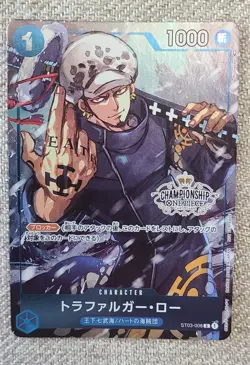 One Piece Japanese Trafalgar Law ST03-008 Championship Set - NM - Image 2