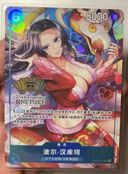 One Piece 2nd Anniversary Boa Hancock (Chinese Simplified Edition) - Image 1