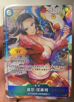 One Piece 2nd Anniversary Boa Hancock (Chinese Simplified Edition) - Image 1