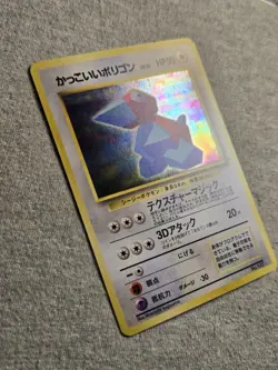 Cool Porygon Holo No.137 Promo Japanese Pokemon Card - Image 3
