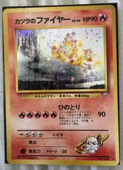 1999 Pokemon Challenge From the Darkness Blaine's Moltres Holo Card #146 - Image 1