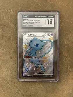 Mew EX #327/190 - 2023 Shiny Treasure EX (SSR) Japanese Pokemon Card - Image 1