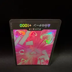 Boa Hancock DON!! Card The Best Vol. 2 ONE PIECE Card Game NM Japanese - Image 5