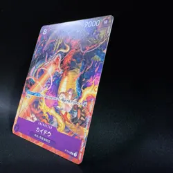 Kaido P-010 Saikyo Jump Promo ONE PIECE Card NM Japanese BISAI Art - Image 2