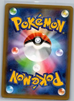 Hoopa EX 012/027 Japanese CP2: Legendary Shine Collection - Pokemon Card - NM - Image 2