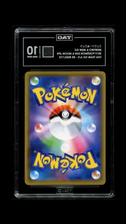 Mewtwo & Mew GX #052/173 Pokemon Miracle Twin Japanese TAG 10 Gem Mint - Image 2