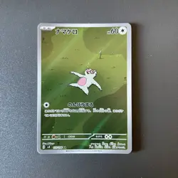 Pokemon Card Slakoth 117/106 Super Electric Breaker JAP Near Mint NM - Image 1