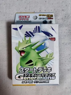 Pokemon TCG ex Starter Deck Generations 60 cards version Japonesa - Image 1