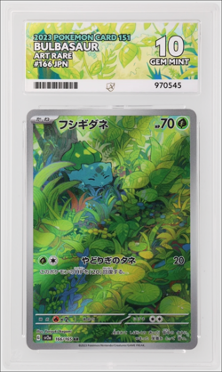 ACE 10 Bulbasaur AR #166 Japanese 151 SV2a | Pokemon Card [PERFECT 10] - Image 1