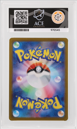 ACE 10 Bulbasaur AR #166 Japanese 151 SV2a | Pokemon Card [PERFECT 10] - Image 2