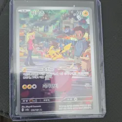 Pokemon Pikachu sv2a 173/165 Illustration Rare Holo Korean 60 HP 2023 - Image 1