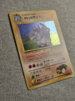 Pokemon Brock's Rhydon #112 - Japanese Gym Heroes Holo Rare - Image 3