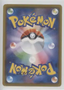 Full Art - Charizard VMAX Japanese Starter Set Pokemon Sword & Shield (sC) - Image 2