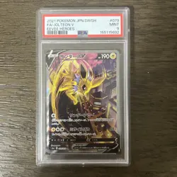 Pokemon Jolteon V Eevee Heroes Japanese Full Alt Art #079 PSA 9 Mint - Image 1