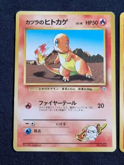 [Good] Blaine's Charmander, Charmeleon Japanese Pokemon TCG / AU - Image 2