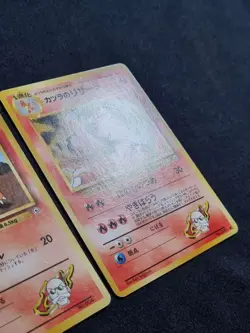 [Good] Blaine's Charmander, Charmeleon Japanese Pokemon TCG / AU - Image 4