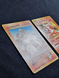 [Good] Blaine's Charmander, Charmeleon Japanese Pokemon TCG / AU - Image 5
