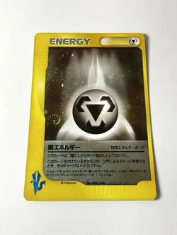 Metal Energy Holo Rare Pokemon VS Series Japanese E-Series Pokemon *SWIRL* NM+ - Image 1