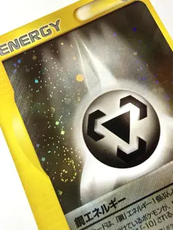 Metal Energy Holo Rare Pokemon VS Series Japanese E-Series Pokemon *SWIRL* NM+ - Image 2