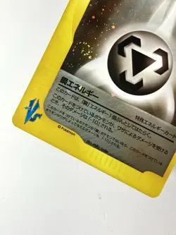 Metal Energy Holo Rare Pokemon VS Series Japanese E-Series Pokemon *SWIRL* NM+ - Image 3