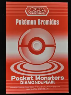Japanese Turtwig 427 Ensky Bromides Diamond & Pearl Non Holo Pokemon TCG 2007 LP - Image 2