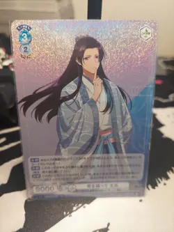 Weiß Schwarz Blau The Apothecary Diaries KSR/01B-049 RR, Jinshi, TCG, Japanisch - Image 1