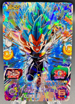 Vegeta - Super Dragon Ball Heroes (NM) SUPVJ2-01 Japanese Card Bandai - Image 1