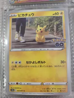 Custom Listing for dytodee (4/4): Pokemon Card Japanese Pikachu 7pcs Lot - Image 3