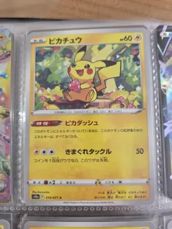 Custom Listing for dytodee (4/4): Pokemon Card Japanese Pikachu 7pcs Lot - Image 4